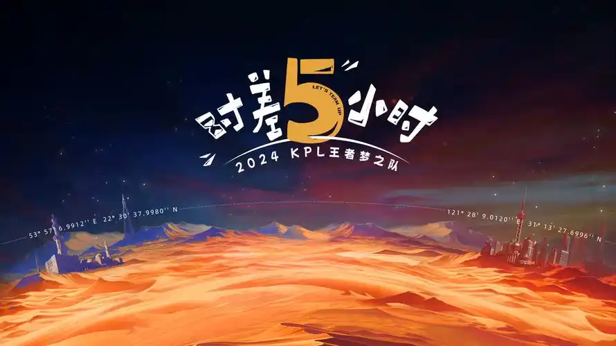 综艺·奔跑吧伙伴