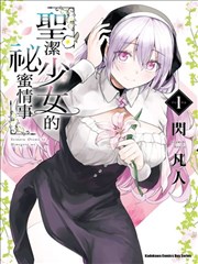 短剧·千金归来 海报